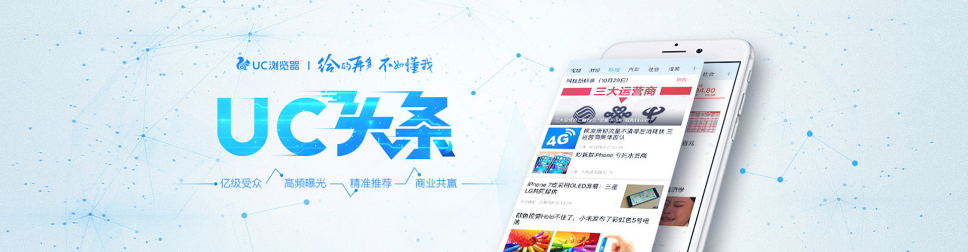 绵竹百度广告竞价