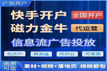 百度推广收费模式解读：案例分析