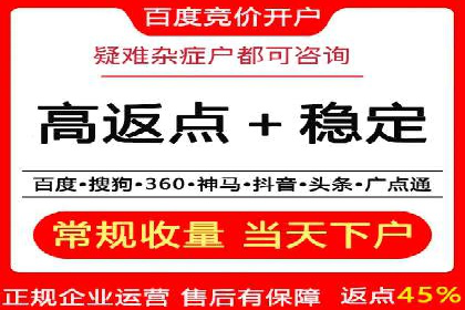 SEM服务托管实战案例：优化效果显著